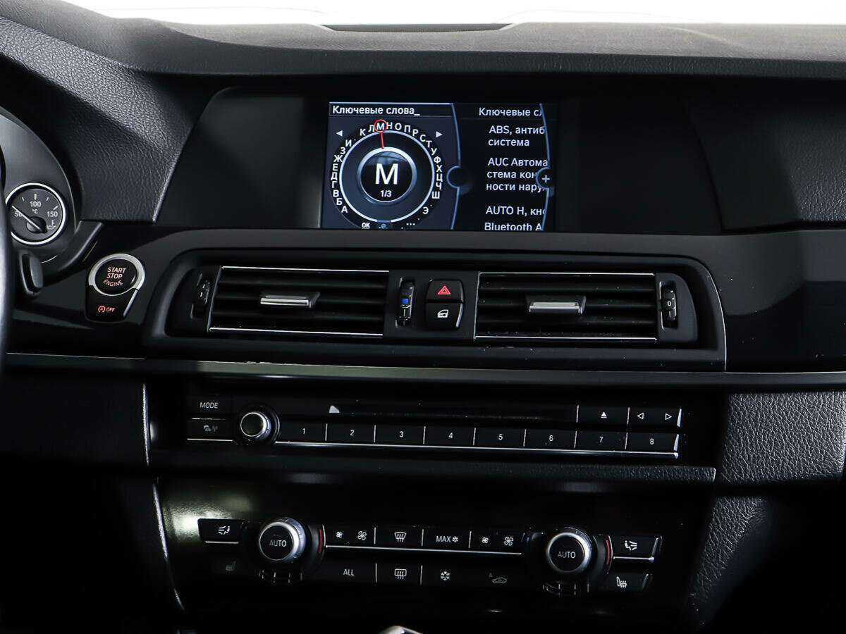 Купить БМВ 5 серии, 2012, 151 647 км.. Фото: #11