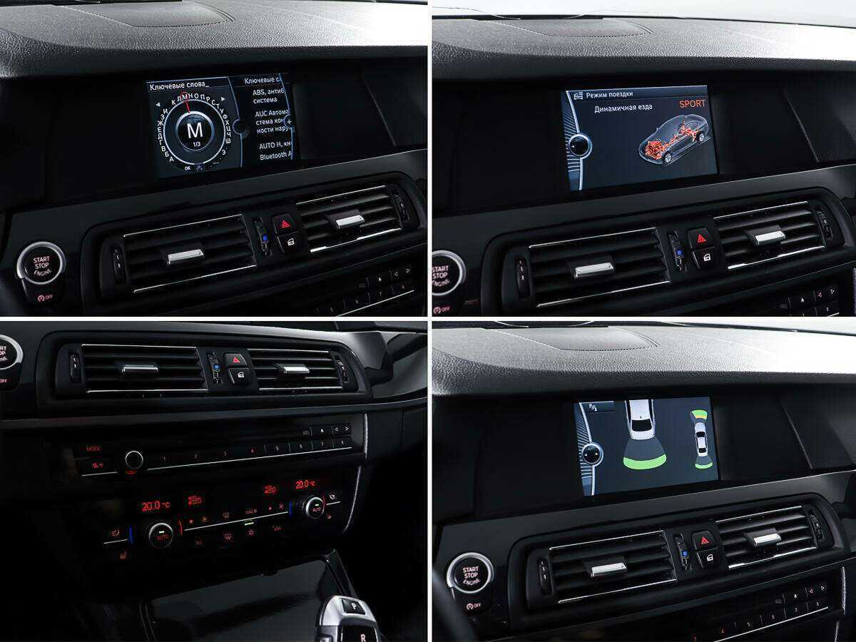 Купить БМВ 5 серии, 2012, 151 647 км.. Фото: #15