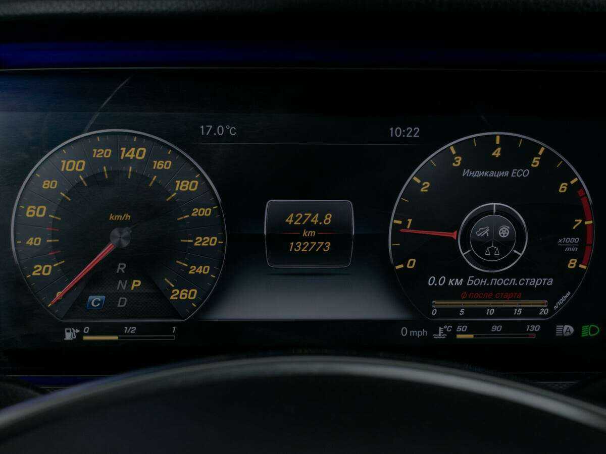 Купить Мерседес-Бенц Е-Класс, 2017, 132 675 км.. Фото: #10