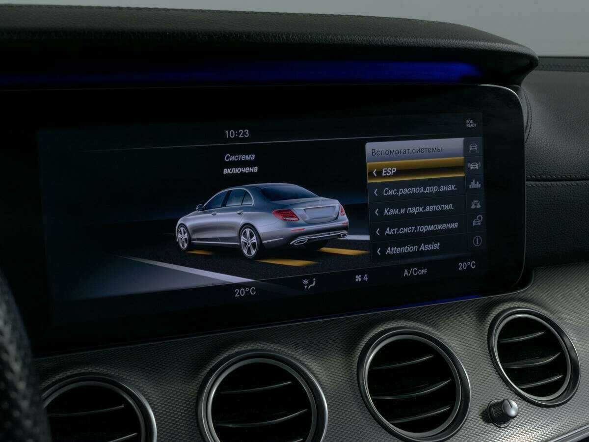 Купить Мерседес-Бенц Е-Класс, 2017, 132 675 км.. Фото: #17