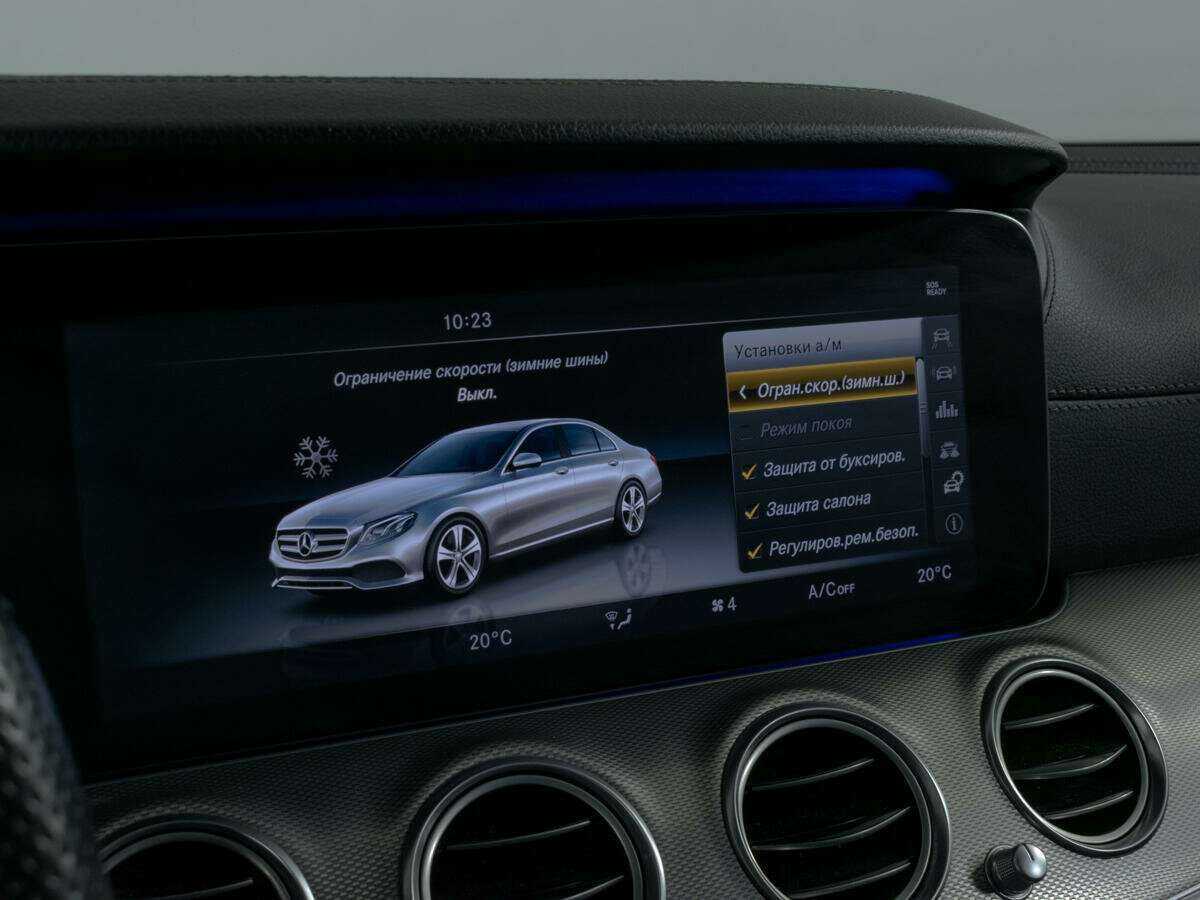 Купить Мерседес-Бенц Е-Класс, 2017, 132 675 км.. Фото: #19