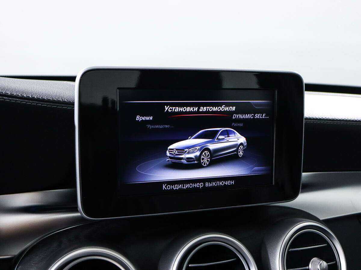 Купить Мерседес-Бенц Ц-Класс, 2015, 71 061 км.. Фото: #12