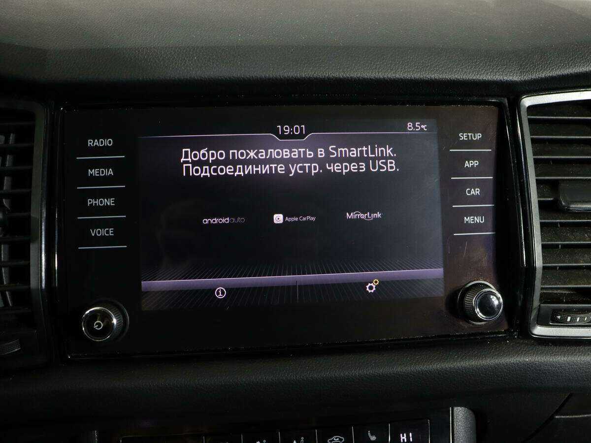 Купить Шкода Кодиак, 2018, 97 502 км.. Фото: #18