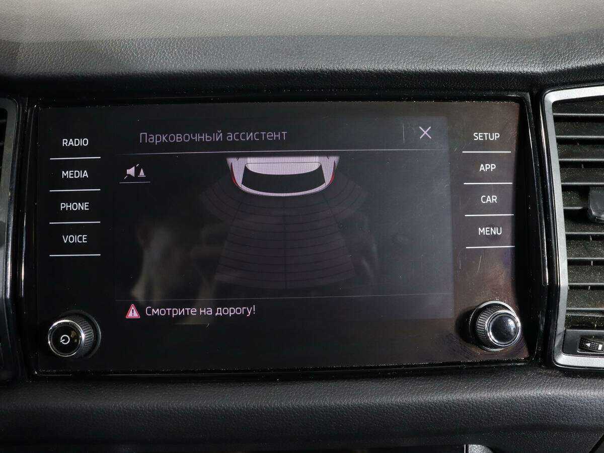 Купить Шкода Кодиак, 2018, 97 502 км.. Фото: #20