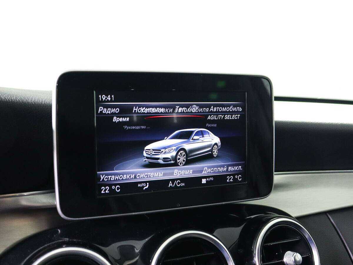 Купить Мерседес-Бенц Ц-Класс, 2014, 132 000 км.. Фото: #10