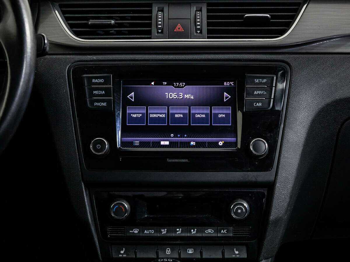 Купить Шкода Рапид, 2017, 189 436 км.. Фото: #13