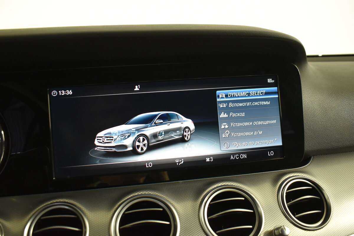 Купить Мерседес-Бенц Е-Класс, 2018, 97 000 км.. Фото: #21