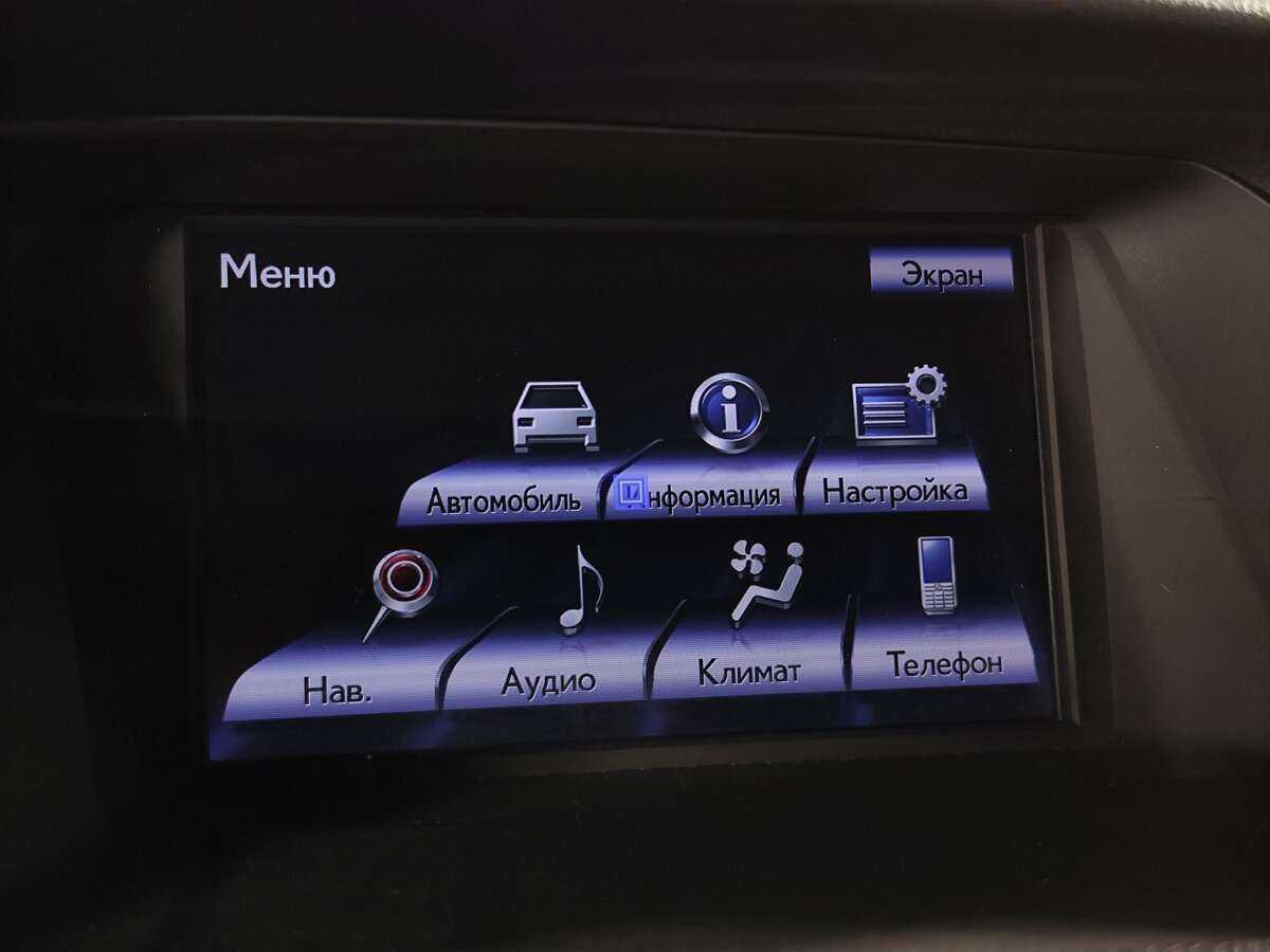 Купить Лексус Р-Икс, 2014, 55 000 км.. Фото: #11