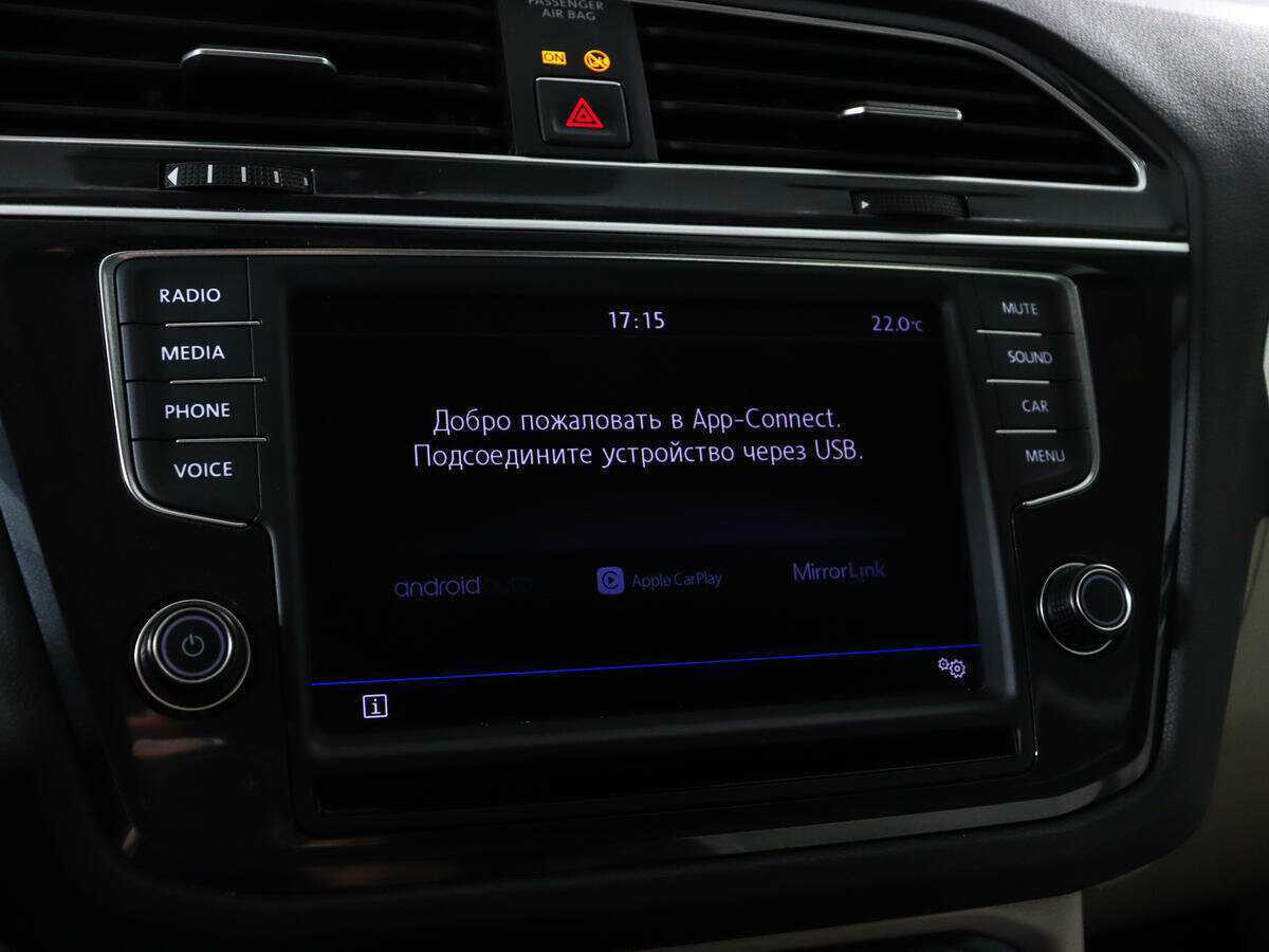 Купить Фольксваген Тигуан, 2017, 107 600 км.. Фото: #13