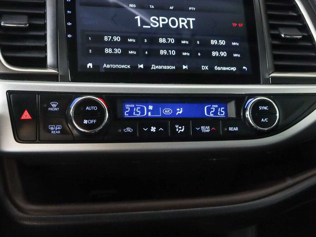 Купить Тойота Хайлэндер, 2014, 266 115 км.. Фото: #15