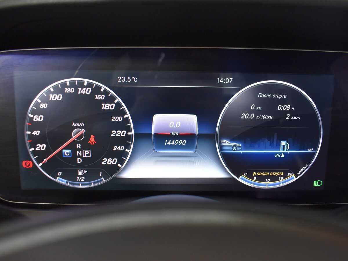 Купить Мерседес-Бенц Е-Класс, 2016, 144 090 км.. Фото: #10