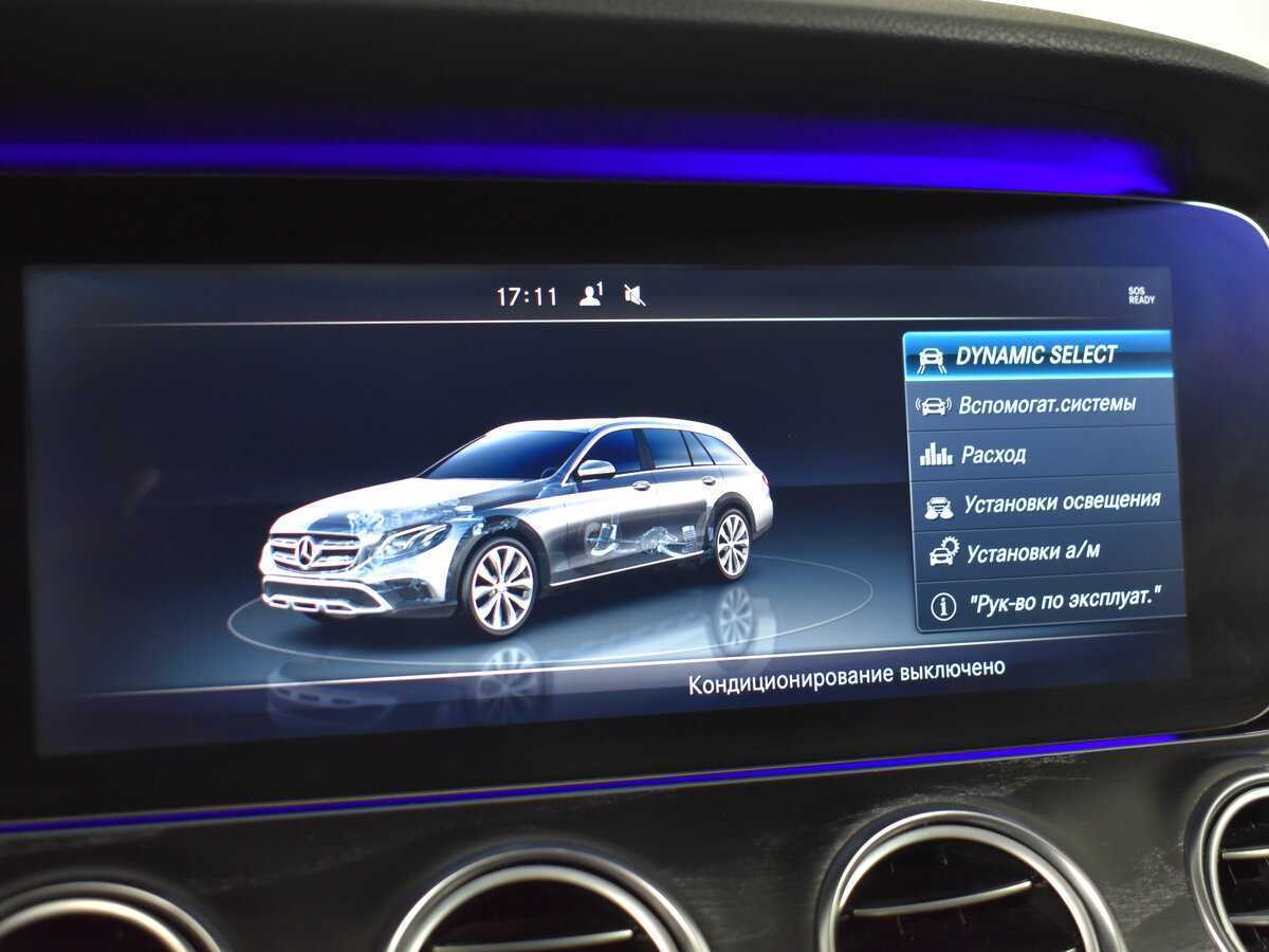 Купить Мерседес-Бенц Е-Класс, 2017, 165 000 км.. Фото: #17