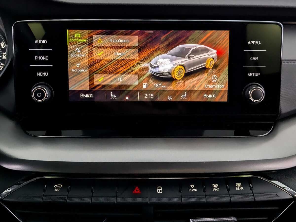 Купить Шкода Октавия, 2021, 83 060 км.. Фото: #12