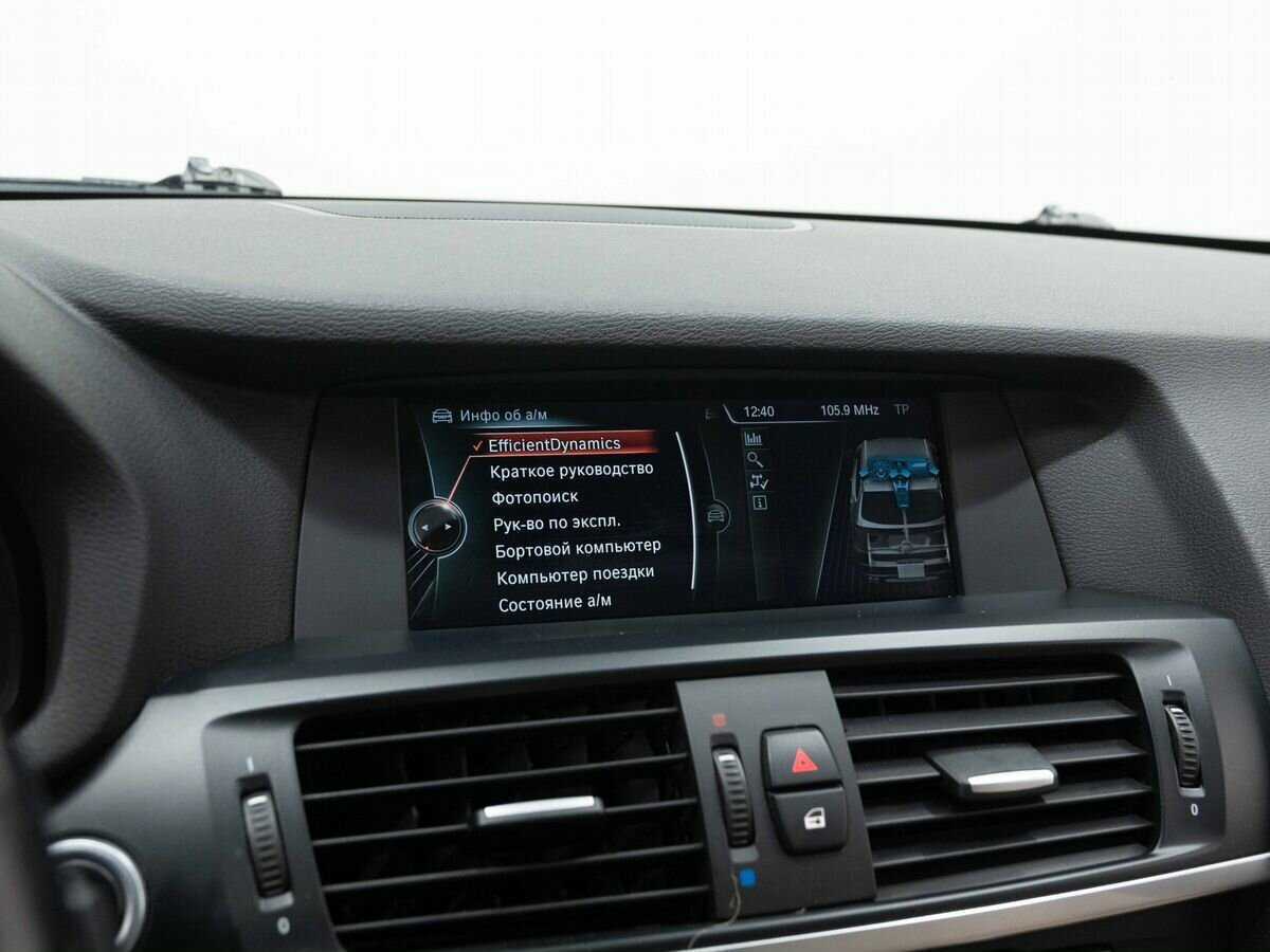 Купить БМВ Икс3, 2014, 205 135 км.. Фото: #22