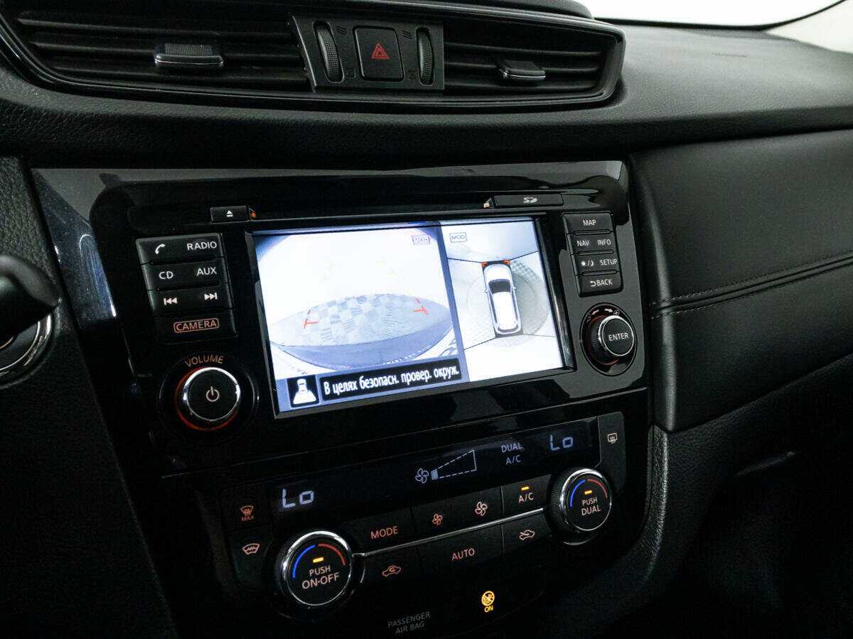 Купить Ниссан Икс-Трейл, 2019, 137 831 км.. Фото: #17