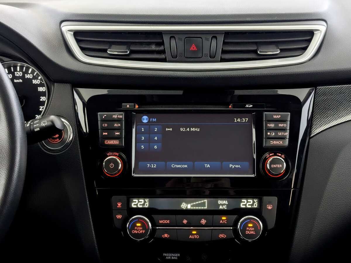 Купить Ниссан Икс-Трейл, 2016, 99 113 км.. Фото: #14