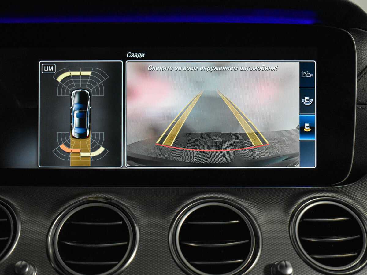 Купить Мерседес-Бенц Е-Класс, 2016, 112 000 км.. Фото: #24