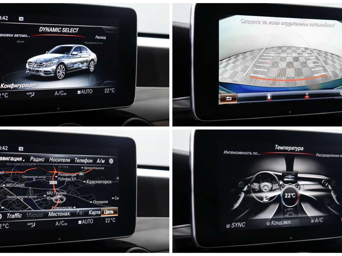 Купить Мерседес-Бенц Ц-Класс, 2015, 122 641 км.. Фото: #18