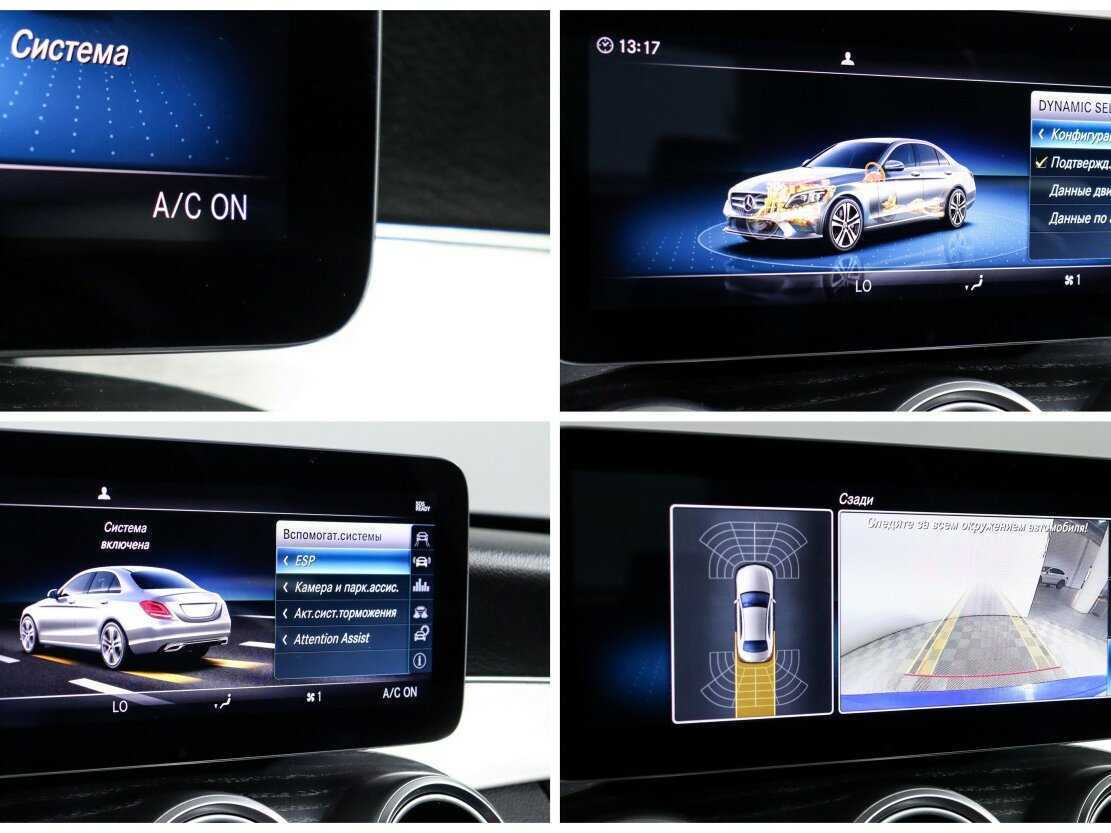 Купить Мерседес-Бенц Ц-Класс, 2018, 78 648 км.. Фото: #22