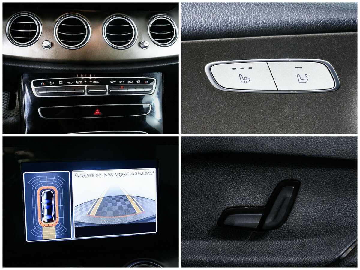 Купить Мерседес-Бенц Е-Класс, 2016, 226 055 км.. Фото: #11