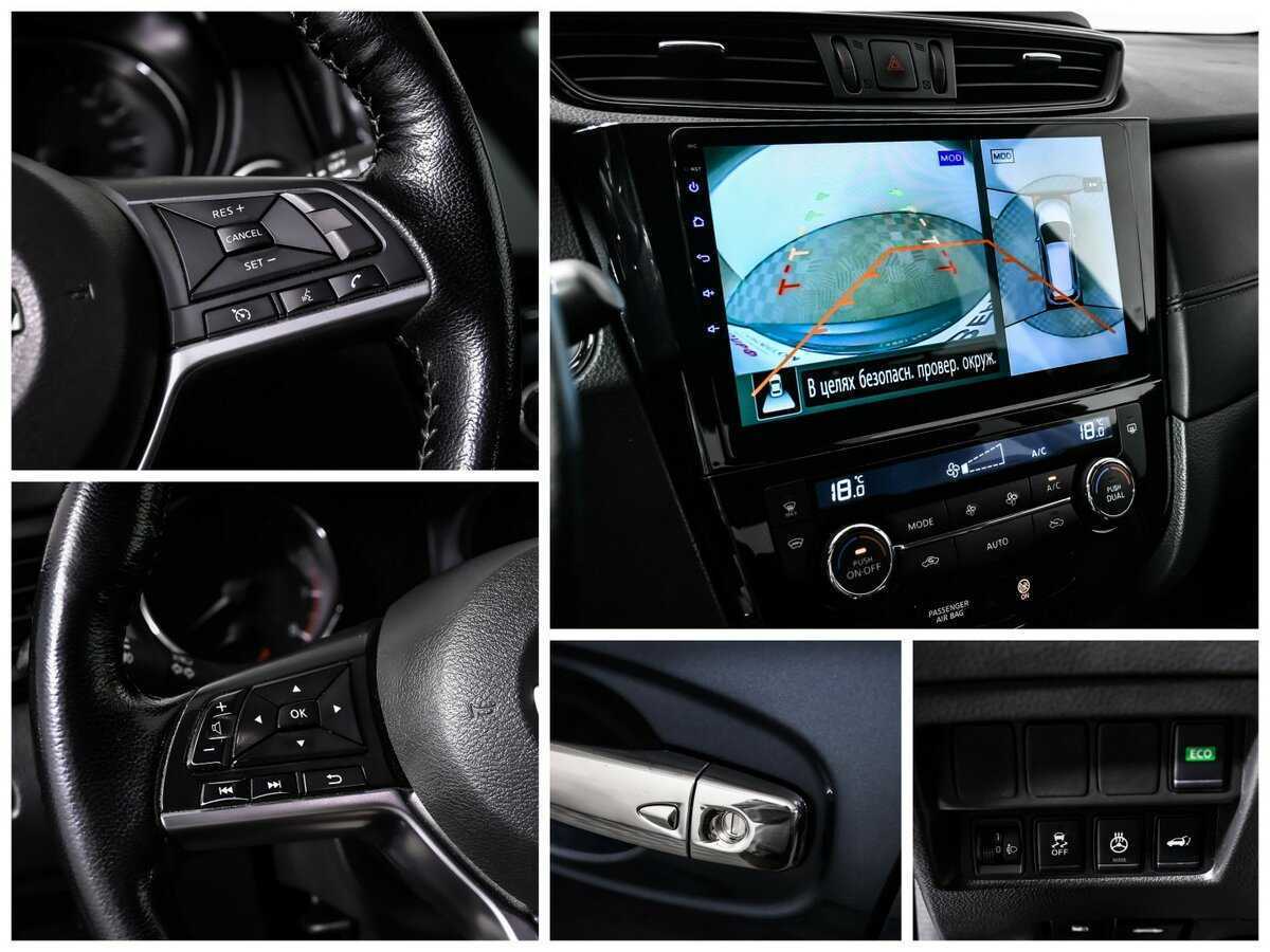 Купить Ниссан Икс-Трейл, 2021, 89 228 км.. Фото: #15