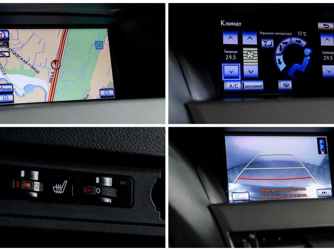 Купить Лексус Р-Икс, 2015, 152 158 км.. Фото: #13