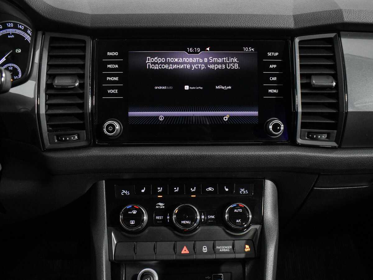 Купить Шкода Кодиак, 2019, 59 552 км.. Фото: #12