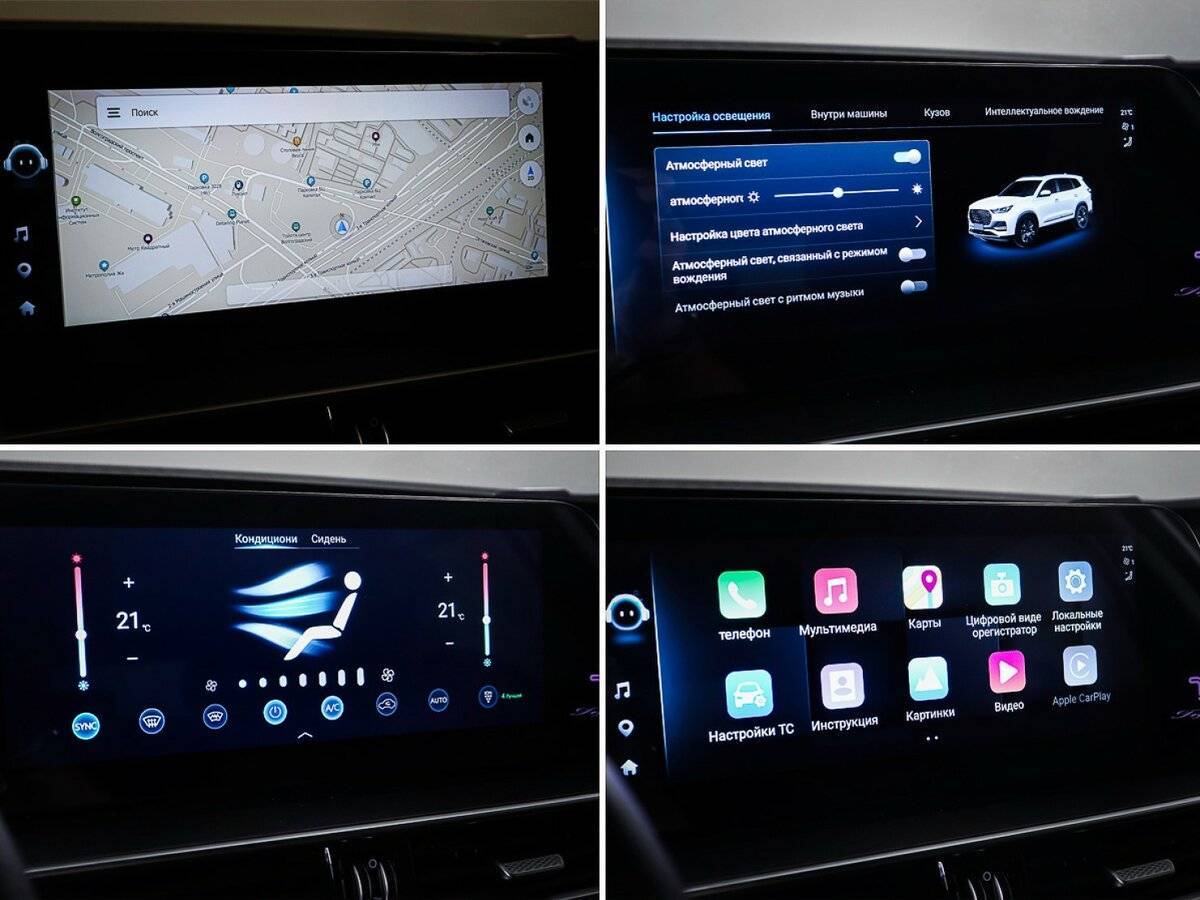 Купить Чери Тигго 8 Про Макс, 2023, 47 752 км.. Фото: #21