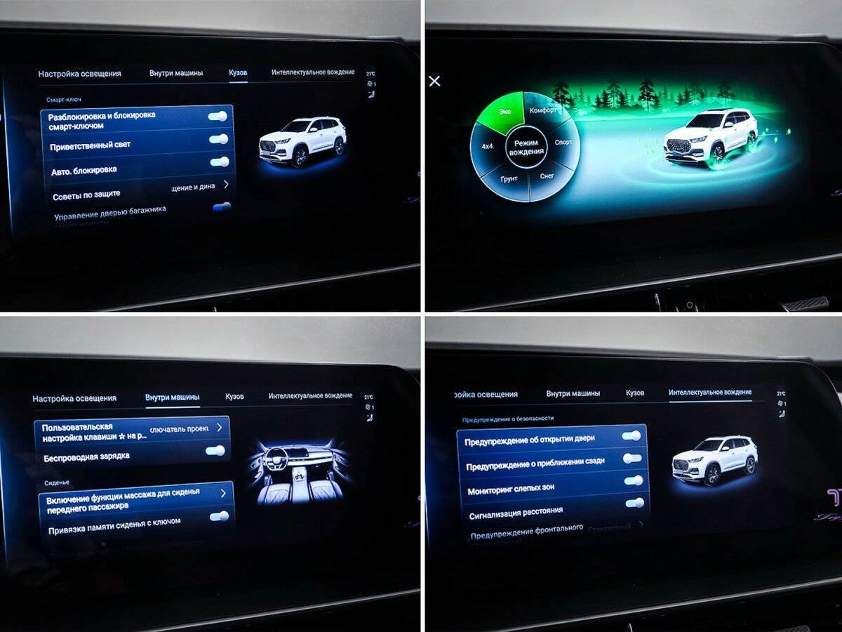 Купить Чери Тигго 8 Про Макс, 2023, 47 752 км.. Фото: #22