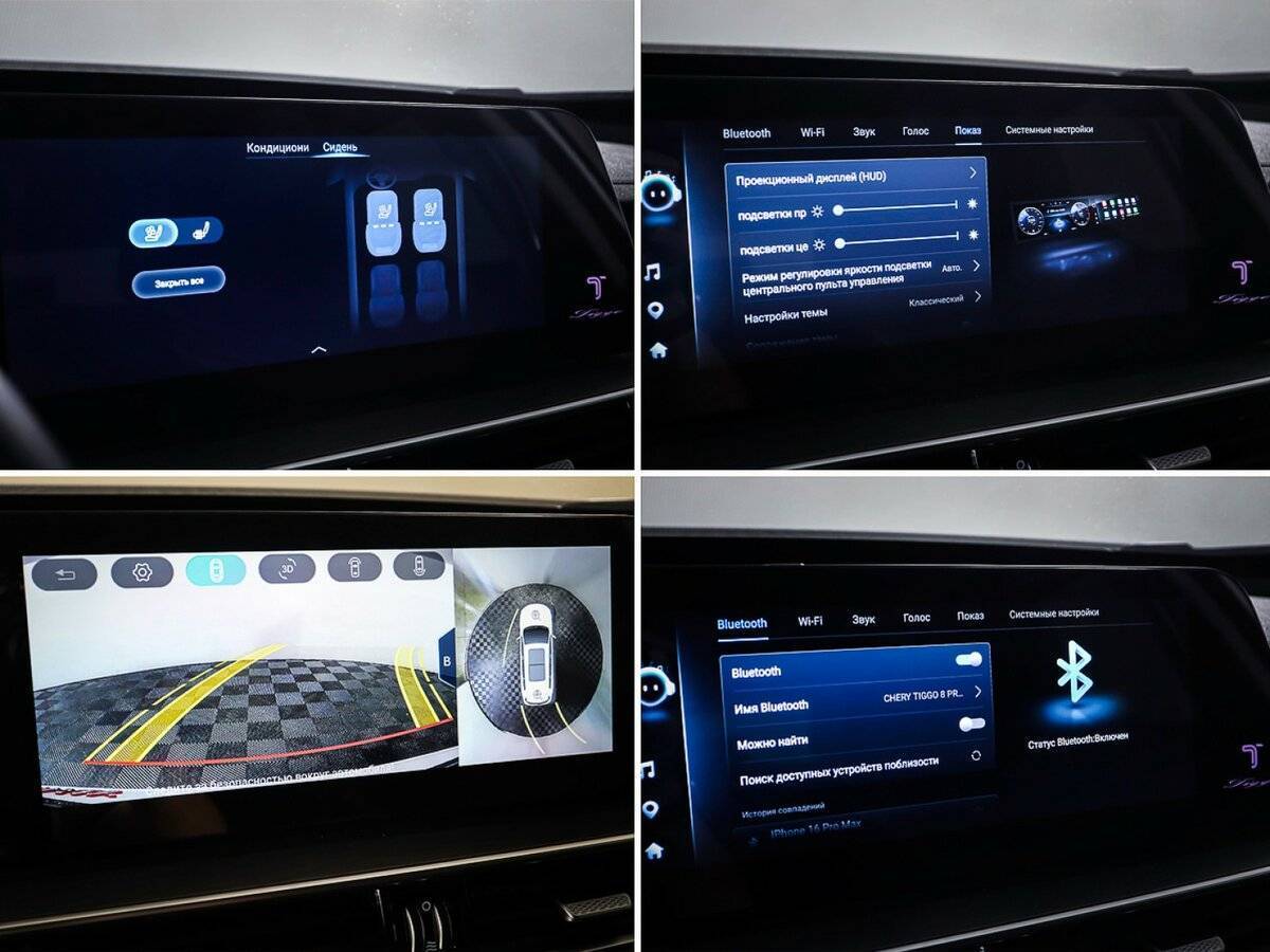 Купить Чери Тигго 8 Про Макс, 2023, 47 752 км.. Фото: #23