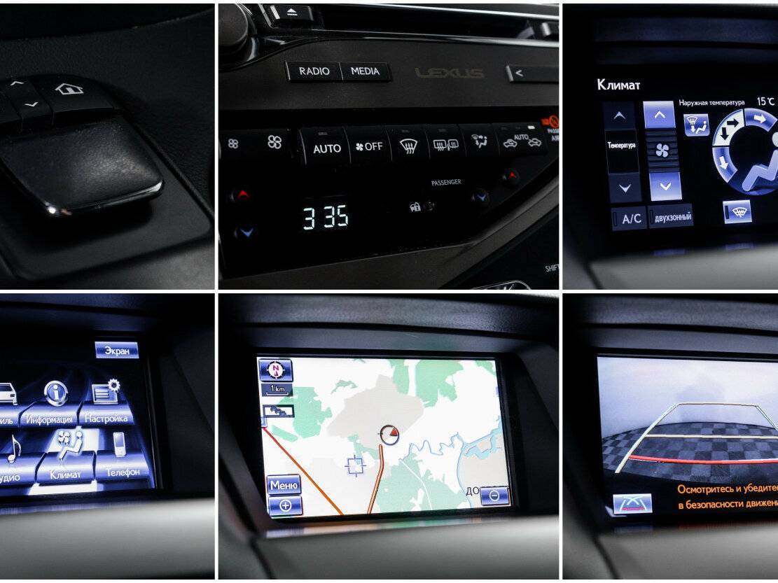 Купить Лексус Р-Икс, 2014, 91 323 км.. Фото: #18