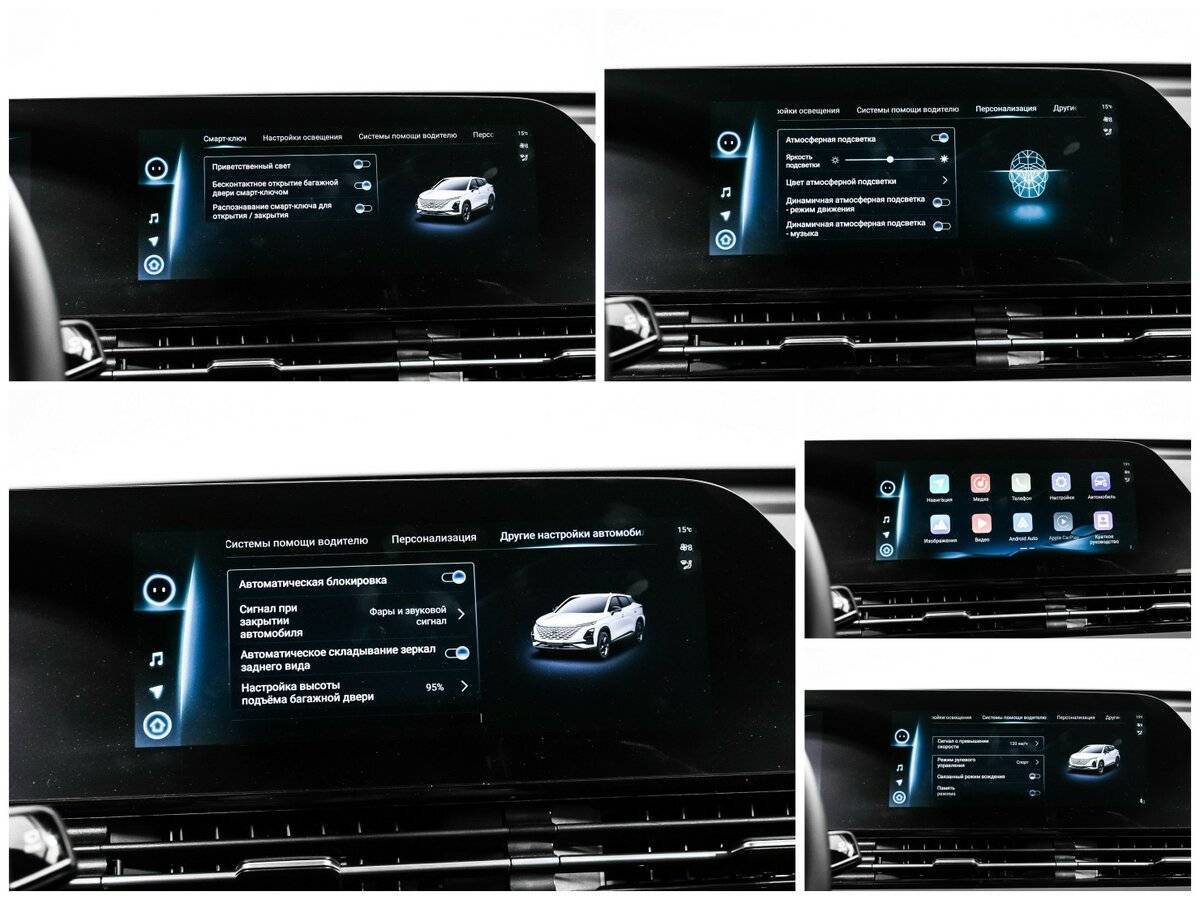 Купить Омода Ц5, 2023, 33 346 км.. Фото: #17