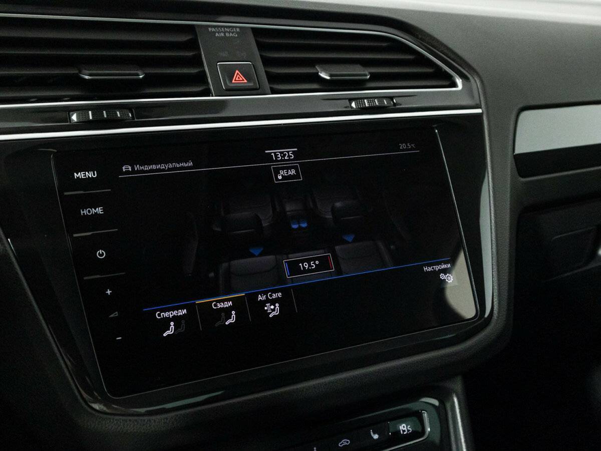 Купить Фольксваген Тигуан, 2018, 121 558 км.. Фото: #21