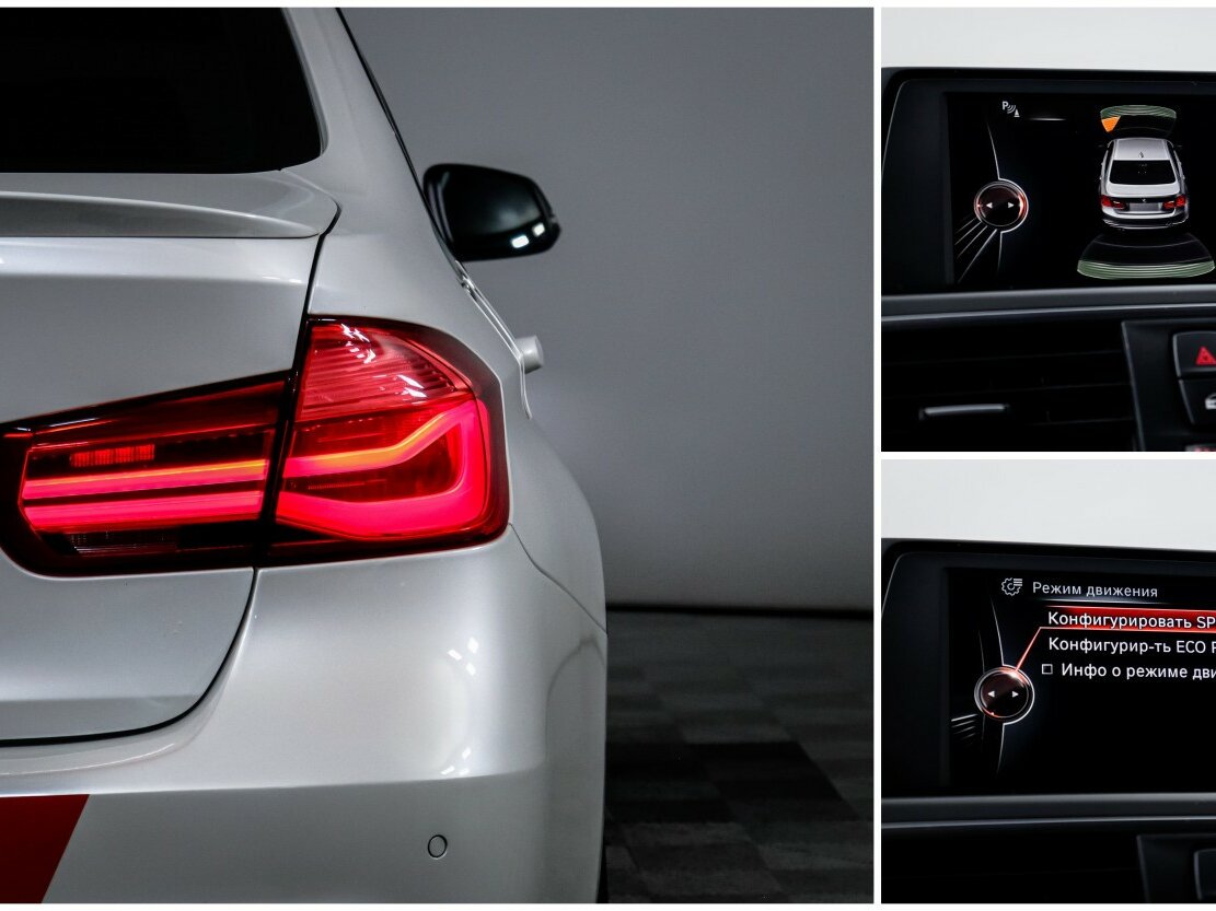 Купить БМВ 3 серии, 2016, 110 931 км.. Фото: #16