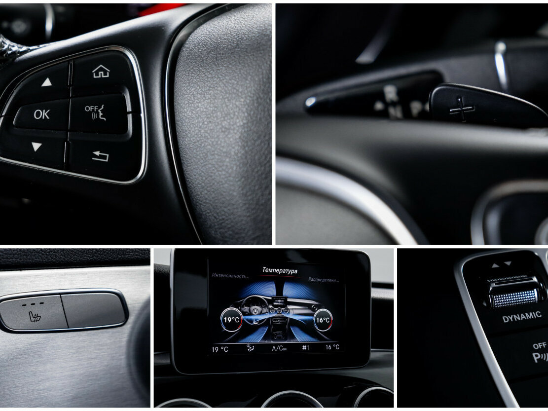 Купить Мерседес-Бенц Ц-Класс, 2016, 85 000 км.. Фото: #16