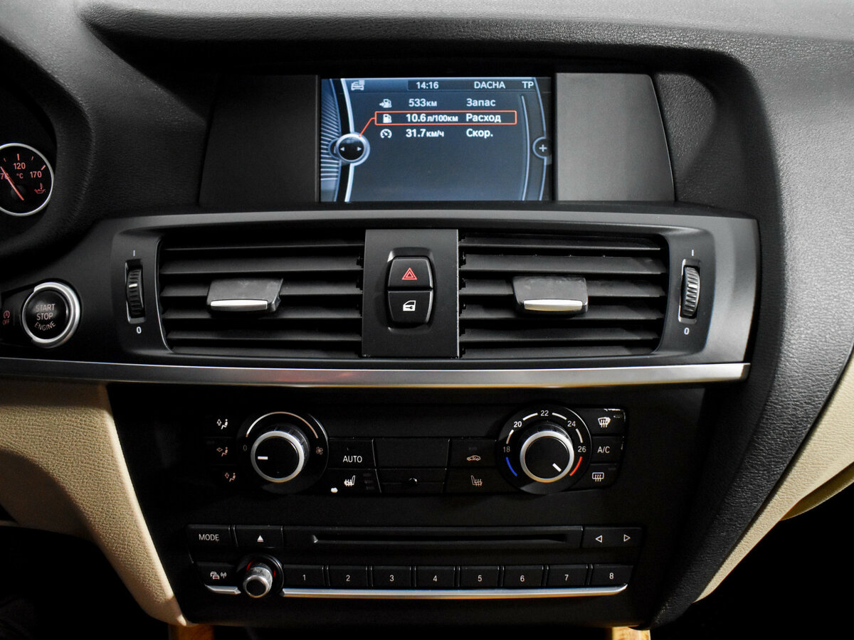 Купить БМВ Икс3, 2013, 222 901 км.. Фото: #11