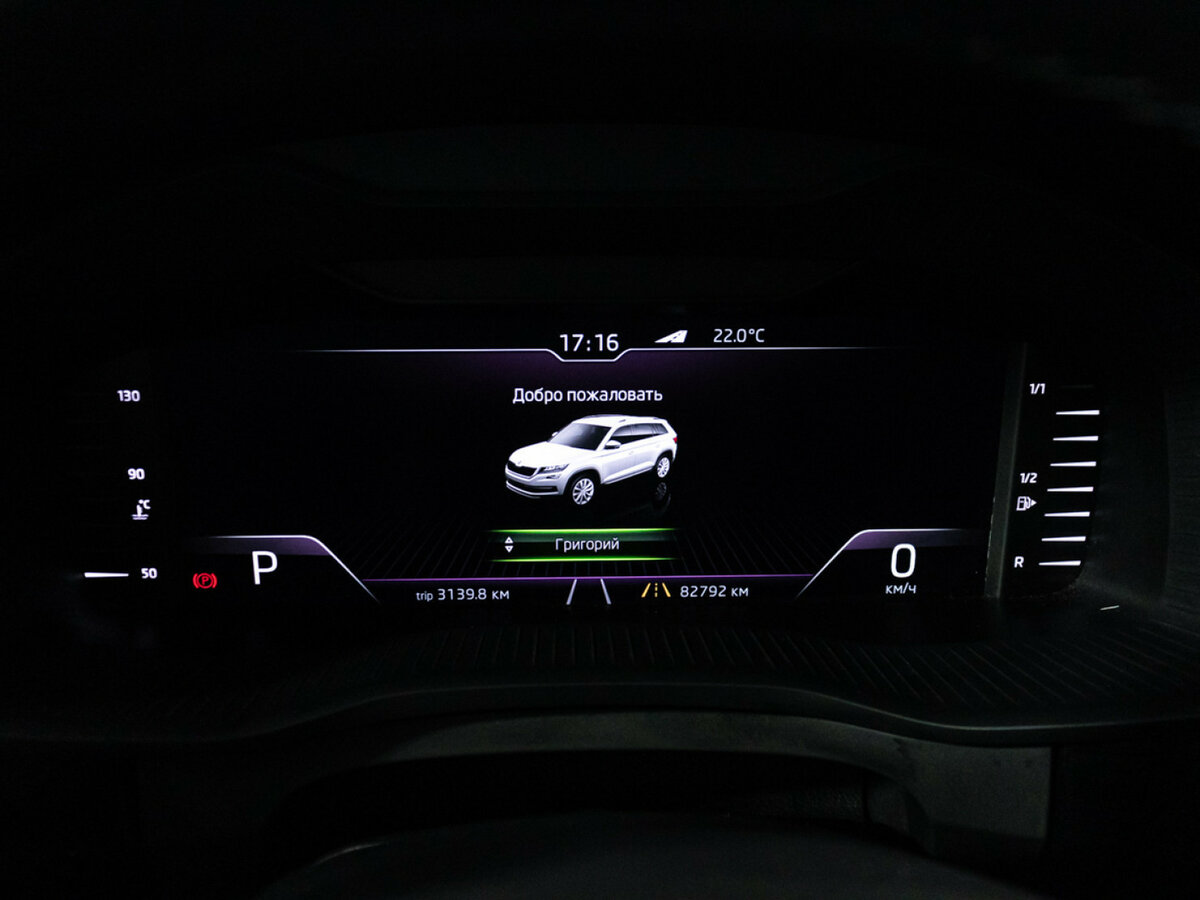 Купить Шкода Кодиак, 2019, 82 790 км.. Фото: #9