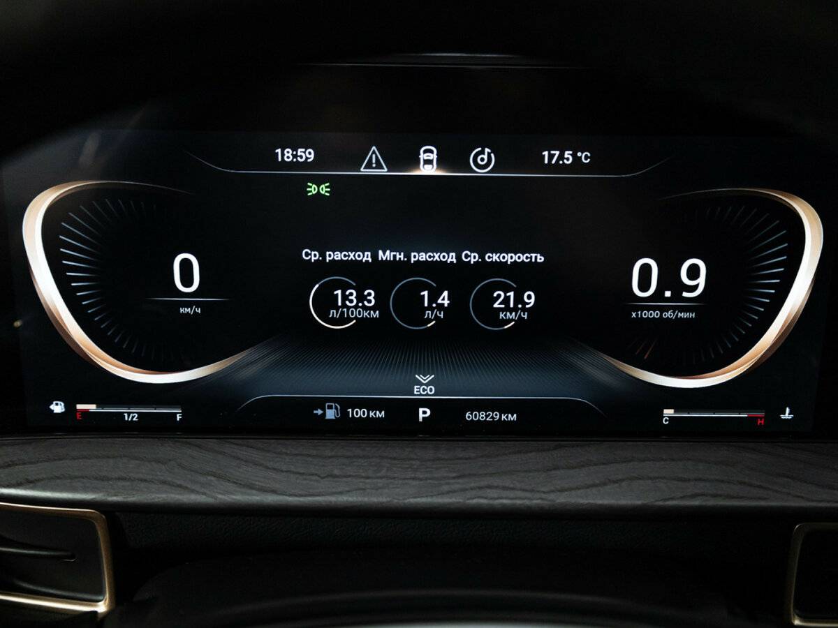 Купить Эксид Л-Икс, 2022, 60 720 км.. Фото: #11