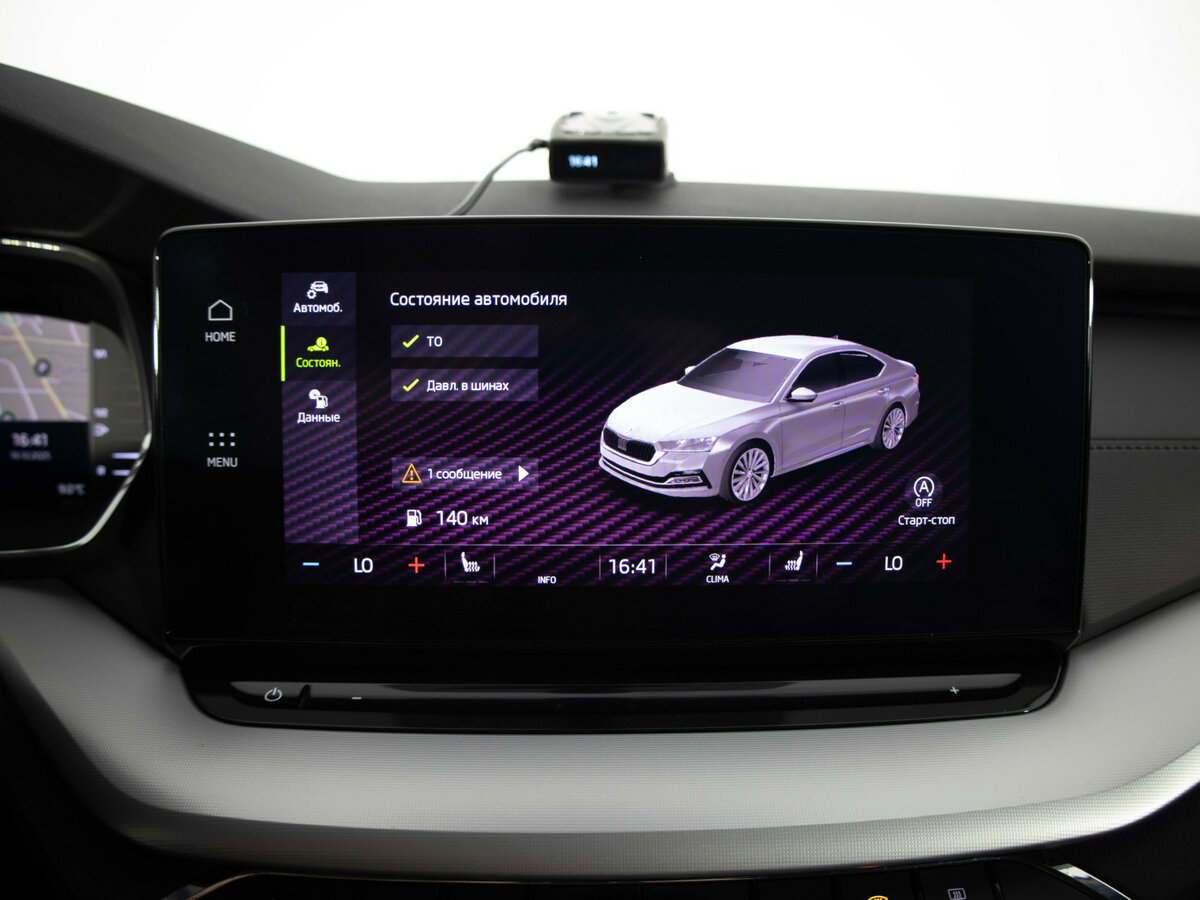 Купить Шкода Октавия, 2020, 85 642 км.. Фото: #13