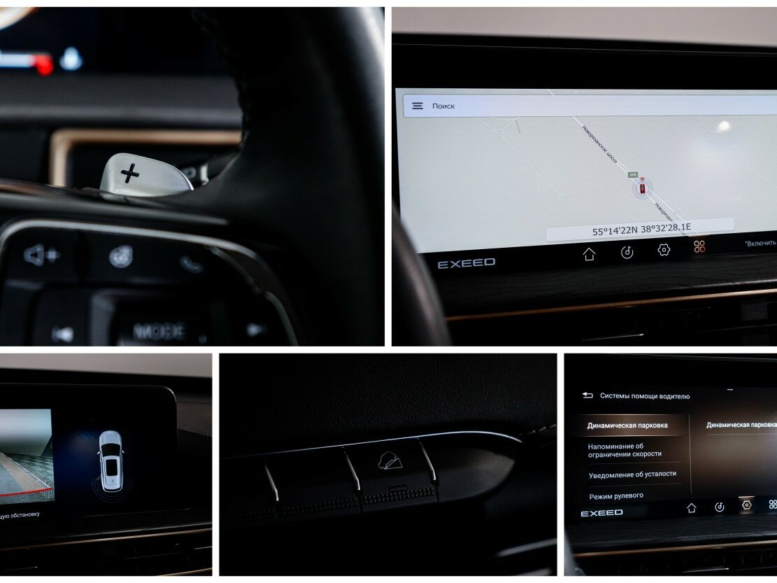 Купить Эксид Л-Икс, 2023, 42 913 км.. Фото: #17