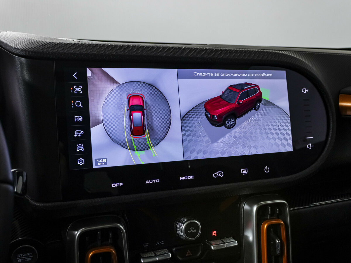 Купить Хавал Дарго, 2023, 34 726 км.. Фото: #13