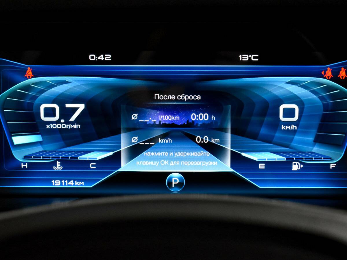 Купить ФАВ Бестюн Т77, 2023, 19 178 км.. Фото: #18