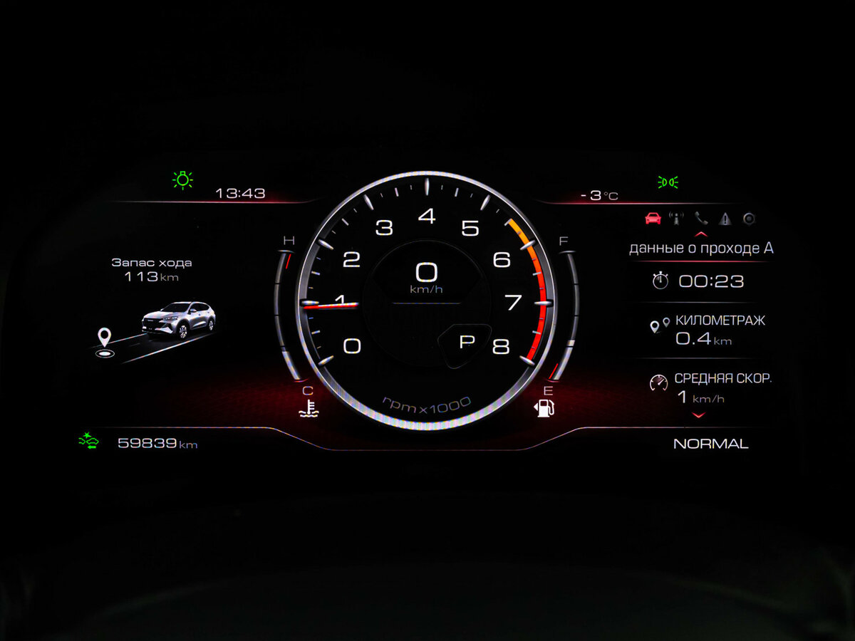 Купить Хавал Ф7, 2022, 59 838 км.. Фото: #27